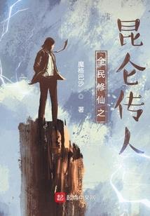 噬曌风云