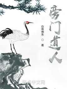 在拜迪当土豪的日子