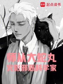 纯血公主