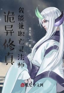 十字的奇幻王国
