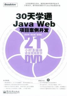 吹笛人之曲
