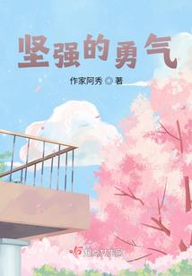 刻复回忆