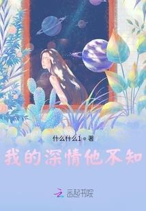 神道仙班