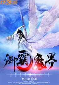 帝氏物语