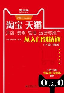 城市行者
