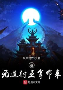 王的宴