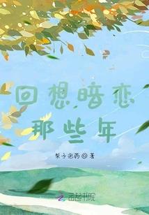 庆幸的是我