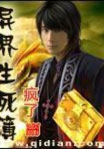 龙灵神医