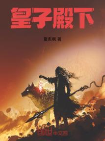 花城奇遇记
