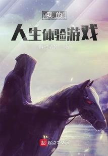 在都市无敌的我被入赘异界
