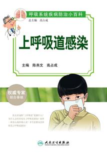 喵大人的制霸之旅