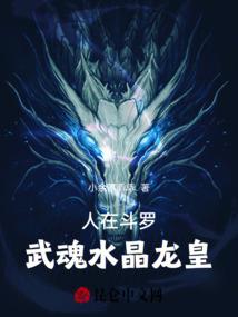 时空冒险团