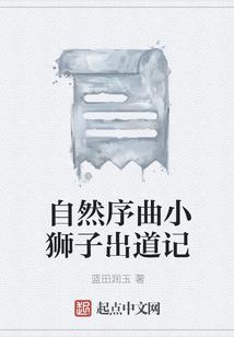 大道万万劫