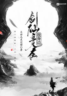 枯碟舞