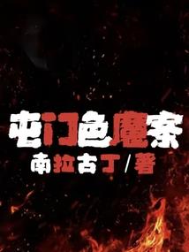 缘来缘去终是你