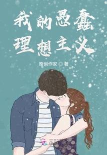 转眼青春的散场
