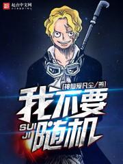 从恋综开始的日常
