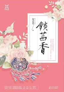 墓陵前传之千逆轮回