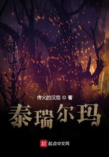 我成了最强系统