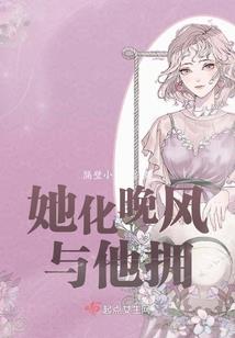 致一生所爱