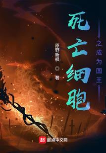 修仙记之清泽扶苏