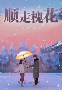 传奇小医仙