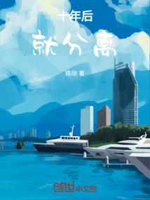 都市之绝世天才