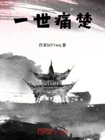 死亡弥留之时