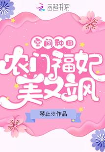 瞎