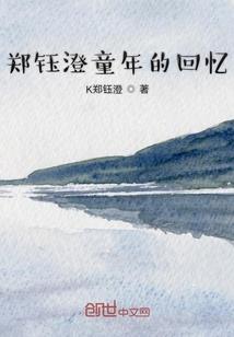 致那些不复的流年