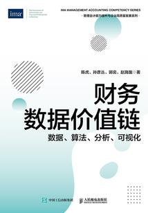 白首登天传