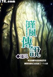 木叶之我的恶魔果实有点东西