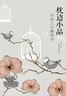 虚无的路人与壳之少女