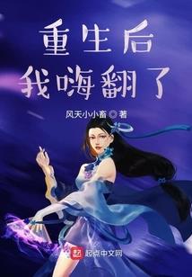 和妖皇大人一起的日常生活