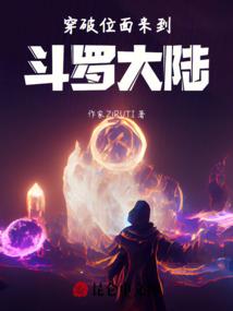 灵剑神迹