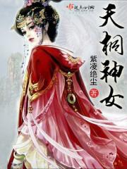总有人在意她