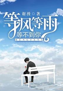 来自未来的试炼