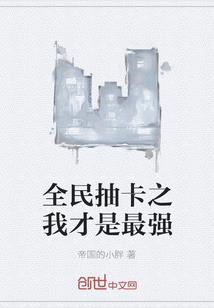 三界双龙