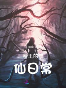 商行异世