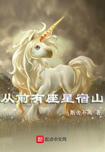 堕落中成长