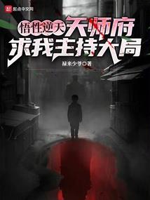 神医仙相