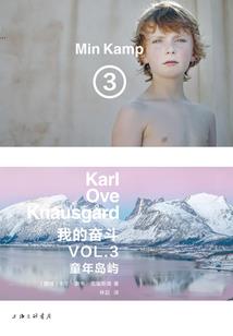 流浪在异世界