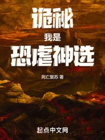 大将军倒插门