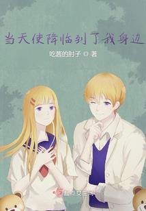 御兽：从饲养黑龙开始