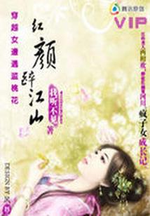 秦人刺秦