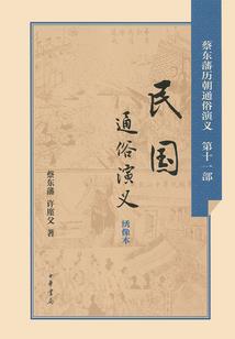 乐行歌