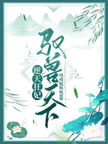 惶恐空间