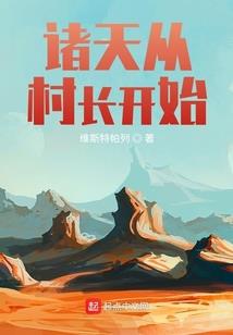 秋江鬼事