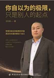 携带系统穿个异界