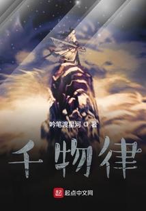 霸道女孩的最佳男朋友